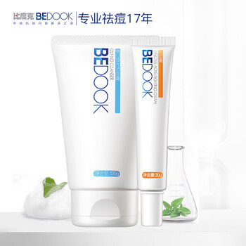 bedook潔面膏