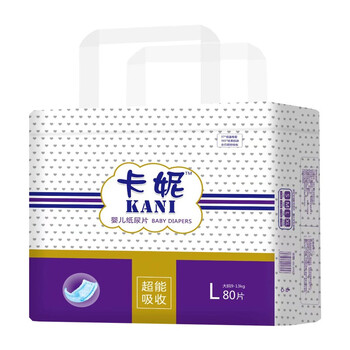 拒絕紅屁屁，紙尿褲給你干爽睡眠