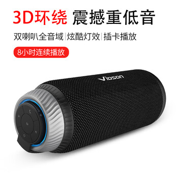vidson,怎么樣,vidson,音響,音響
