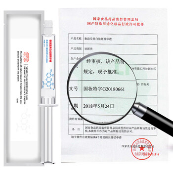 御淑堂（Yushutang） 面部精華 保濕，補(bǔ)水