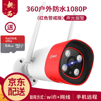 手機360系統(tǒng)