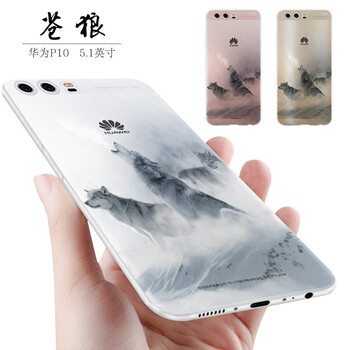 小笨魚(yú) 華為p10/p10plus 手機殼/保護套