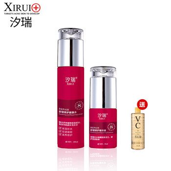 汐瑞護(hù)膚品