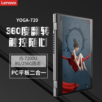 ips屏筆記本推薦