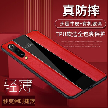 充電后蓋