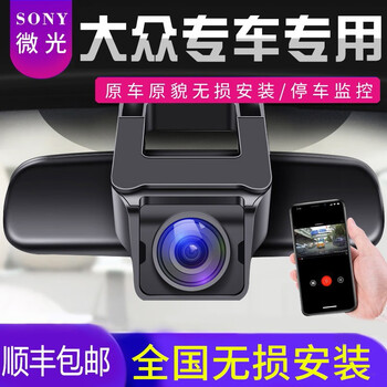 高清行車(chē)記錄儀，碰瓷黨的好幫手