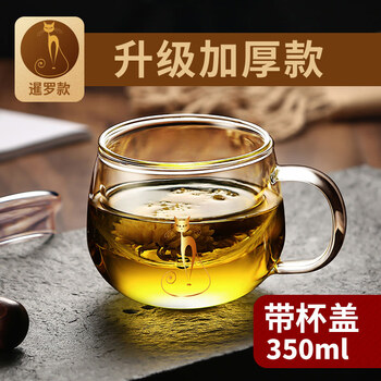 圓形保溫杯，讓你愛(ài)上喝水生活