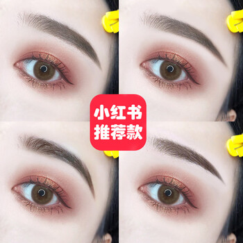 卡姿蘭自動(dòng)眉筆