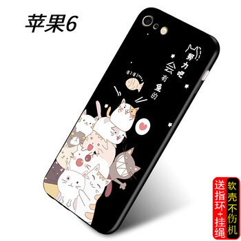 6pus手機套