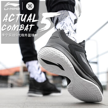 李寧籃球鞋韋德4