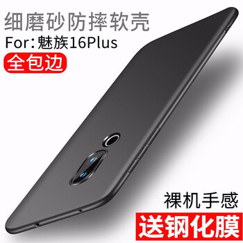 怎么樣,磨砂,魅族,魅族,磨砂