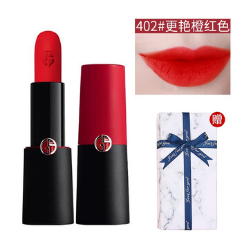 橙紅色唇膏