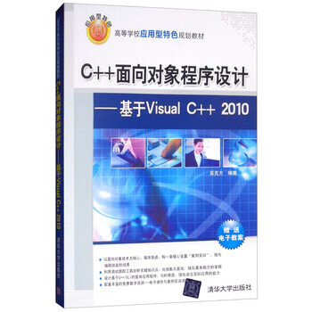 c++visual