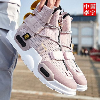 李寧（LI-NING）籃球鞋冰月紫/標準白 42