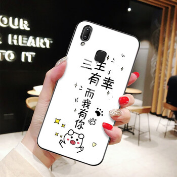 今首為 VIVOU1 手機殼/保護套