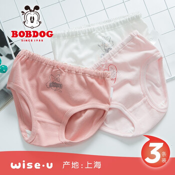 巴布豆女童內褲5條裝