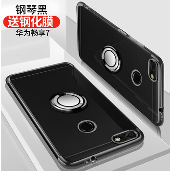 怡楓 華為暢享7 手機殼/保護套