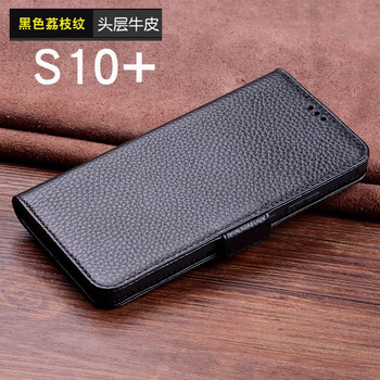 杰視奇（Justry） 三星S10+ 手機殼/保護套