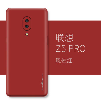 聯(lián)想100手機殼