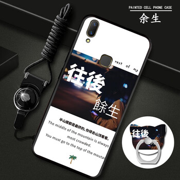 保護(hù)愛機，時尚防摔蘋果寶