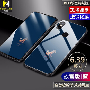 簡(jiǎn)約風(fēng)手機(jī)殼，提升你的魅力