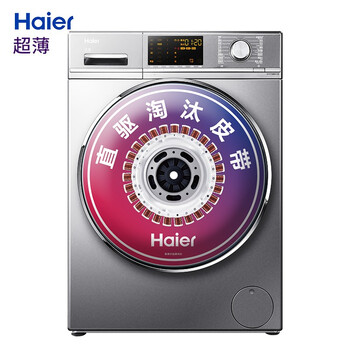 怎么樣,水晶,水晶,系列,系列,洗衣機,洗衣機