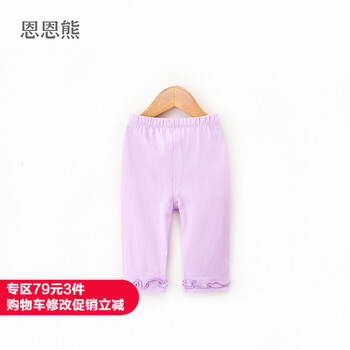打底褲女童夏款五分