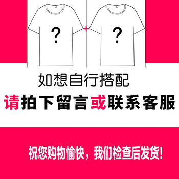 喜賓博（XIBINBO） 長袖 男士T恤 自由搭配 