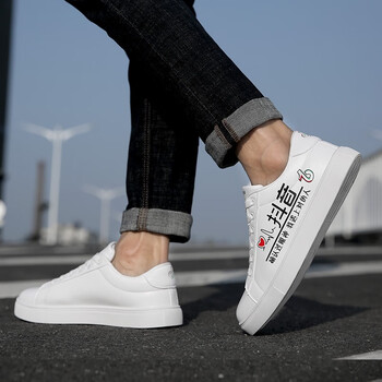 漢奔男士白黑色 41