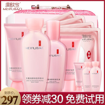 美膚寶京東自營(yíng)店