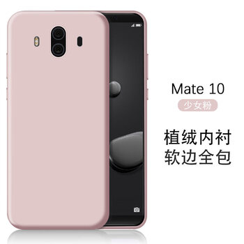 愛(ài)安貝手機配件