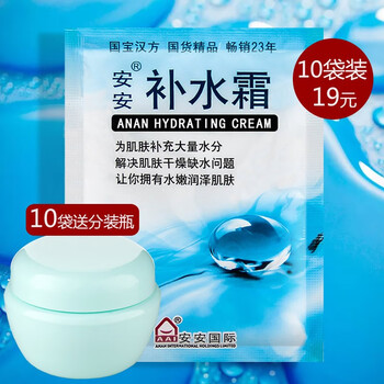 安安金純面,安安金純面,怎么樣