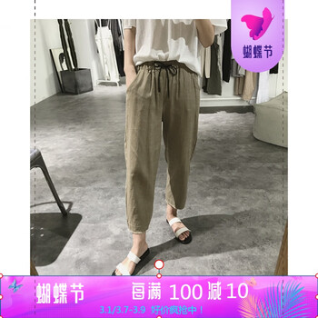 寬松破洞哈倫褲，讓你秒變小鮮肉