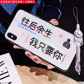 法威仕（FARRWEST） vivo Y93專用 手機殼/保護套
