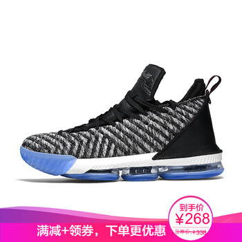 詹姆斯籃球鞋16代黑白 