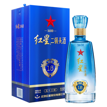 紅星二鍋頭藍盒