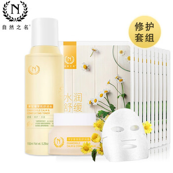 自然之名洋甘菊面膜
