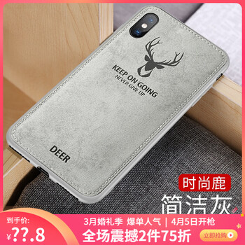 蘋(píng)果7太空灰