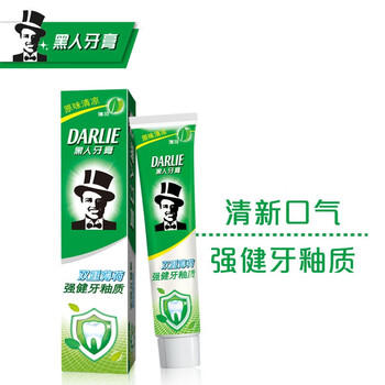 黑人180g