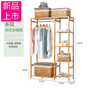 簡約實木衣帽架，讓家不再單調(diào)！
