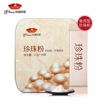 京潤(rùn)珍珠（gNPearl）面膜細(xì)致毛孔，清潔，去黑頭