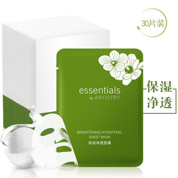 安利雅姿保濕面膜