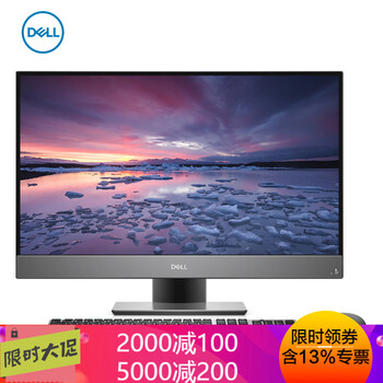 戴爾（DELL） 7777  一體機(jī)