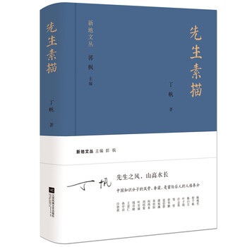 書評