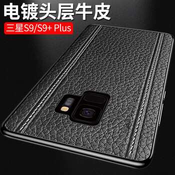 果姿（GUOZI） 三星s9 手機殼/保護套