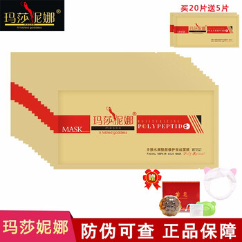 護(hù)膚節(jié)優(yōu)惠