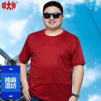 胖大帥 長袖 男士T恤 紅色 