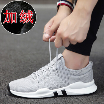 萊布勒（LAIBULE）男士7057-1棉(灰色) 45