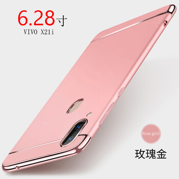 玫瑰金后殼