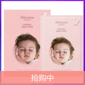 韓貨護(hù)膚品